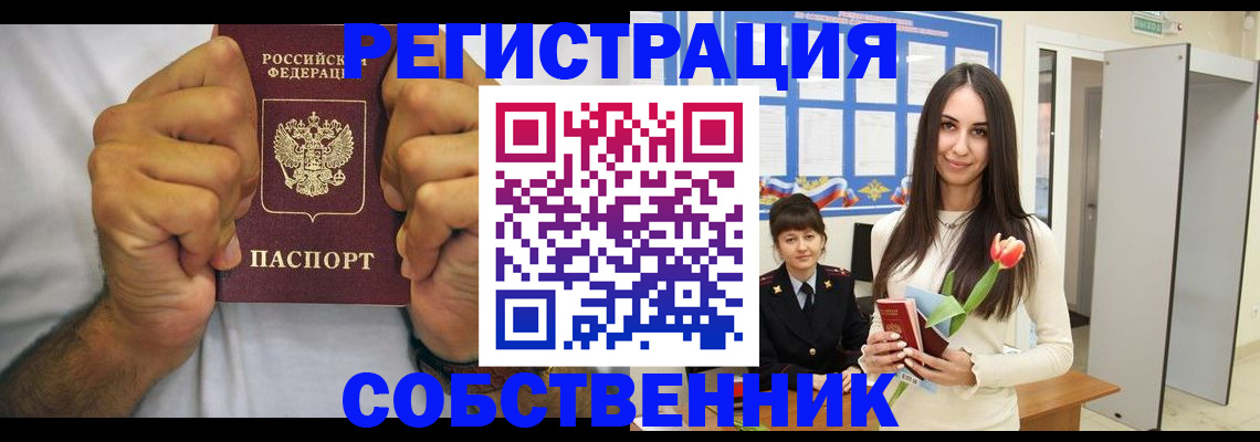 найти адрес прописки в Болхове